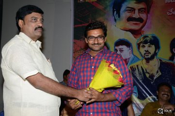 Guntur Talkies Movie Trailer Launch